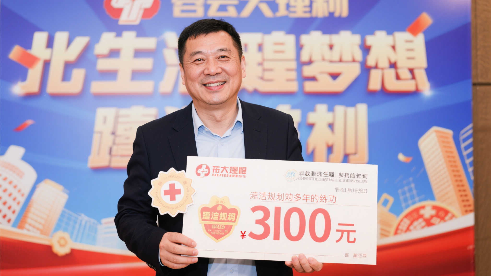 货车司机坚持8年守号，终揽大乐透1289万：优先清偿房贷车贷